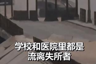 贝弗利：雷迪克在快船本该打第6人不该首发 是老里给了他机会